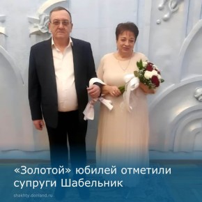 50 ��� ������!. ������ ������������ � ���� ���������� ��������� �������� ������� �������