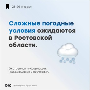 23-26 ������. � ���������� ������� ��������� ��������� ������