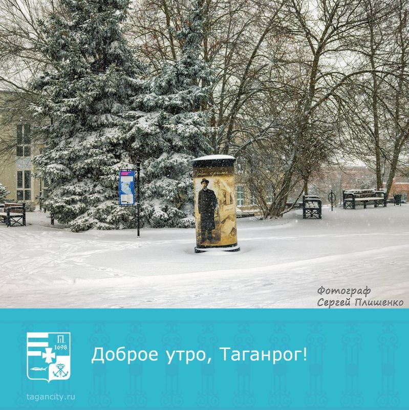 С началом нового зимнего дня!