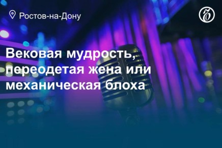 ���� ������� � �������-��-���� 23, 24 � 25 ������