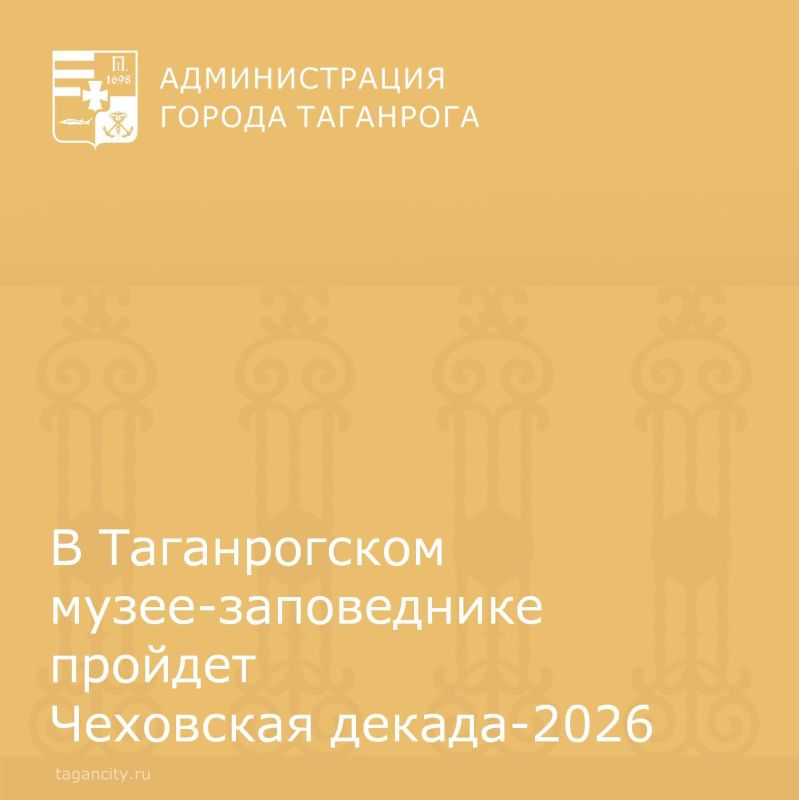 � ��������� ���������� ��������� ������-2026, ����������� ��� �������� �������� ��������