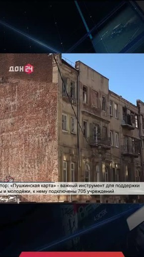 Отель вместо доходного дома Парамоновых