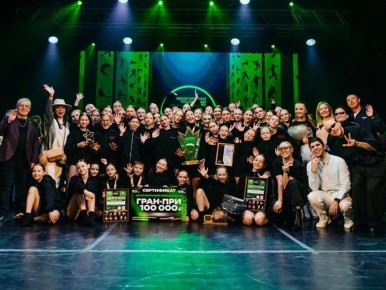 Шахтинские танцоры покорили Минск: гранпри и места в ТОП10 на международном конкурсе