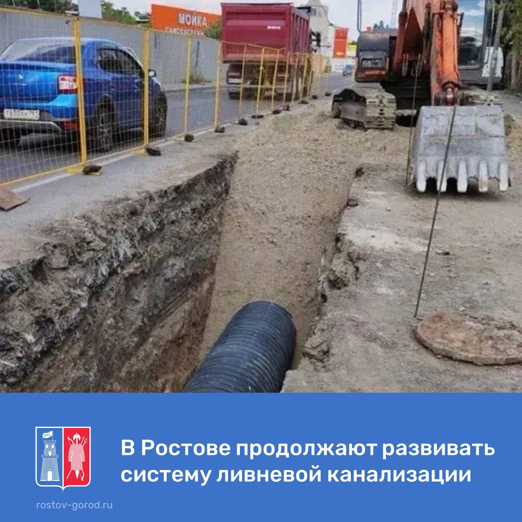 В прошлом году реализован ряд важных мероприятий по модернизации дождевой канализации: