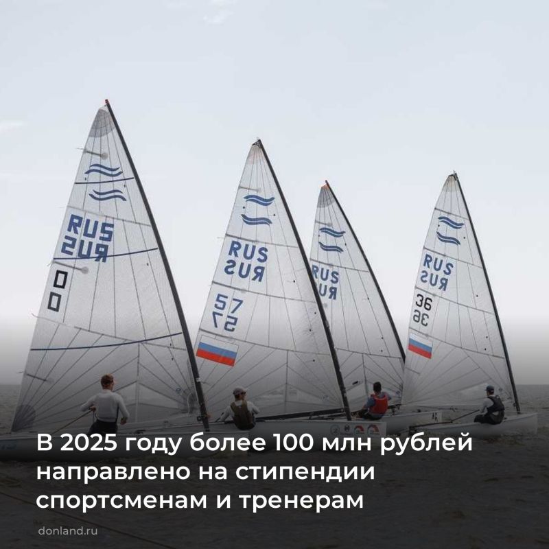 Ежегодно из облбюджета выплачиваются стипендии и премии за высокие спортивные результаты в олимпийских, паралимпийских и сурдлимпийских видах спорта