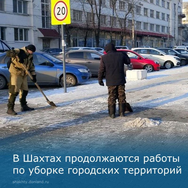 Сотрудники отдела уборки и содержания городской территории систематически ведут работы по поддержанию чистоты