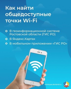��� ������� ���������� Wi-Fi � ���������� �������? ������ ��� ����� ������!