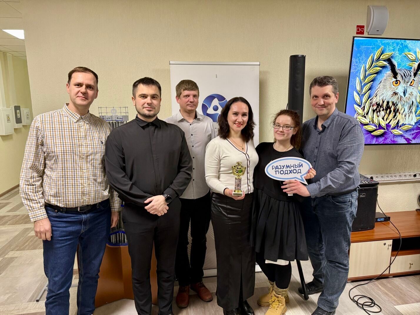 В Информационном центре Ростовской АЭС прошла первая игра нового сезона клуба «Эврика» в формате «Что? Где? Когда?» В Информационном центре Ростовской АЭС прошла первая игра нового сезона клуба «Эврика» в формате «Что? Где? Когда?»