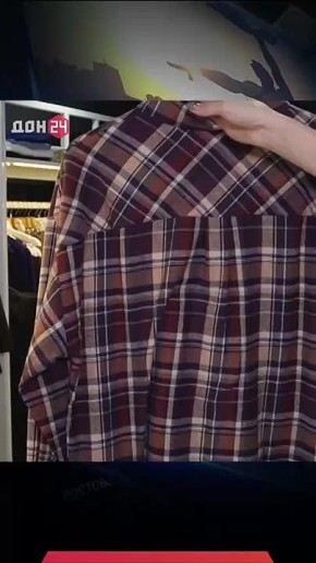 Рубашка в клетку: создаём стильный и актуальный образ