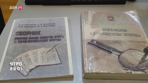 В День ручного письма поговорим об особенностях почерка