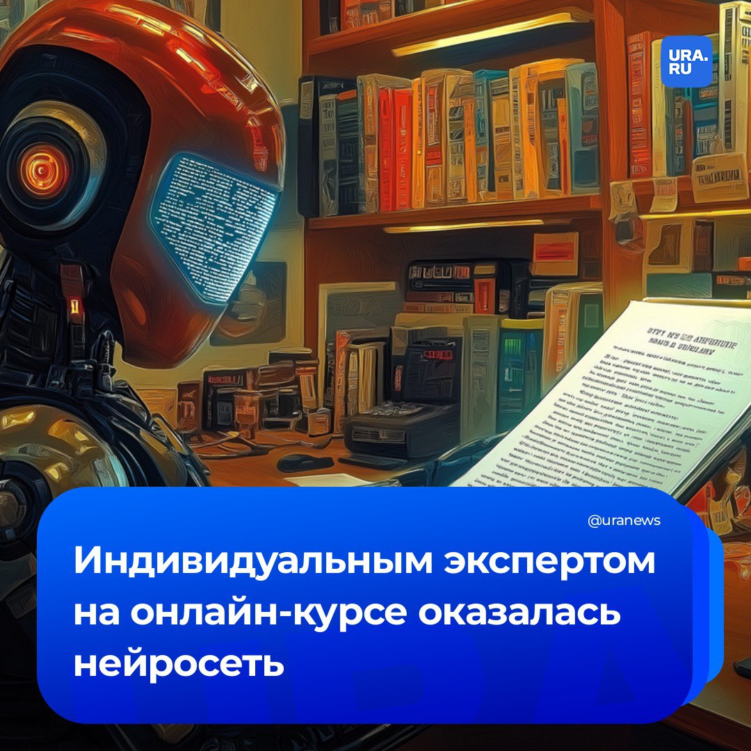 Россиянка вернула деньги за онлайн-курс, где вместо наставника ей отвечал ChatGPT