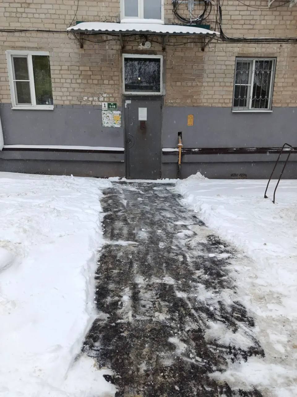 По моему поручению муниципальная инспекция провела проверку работы по очистке придомовых территорий от снега всех управляющих компаний и товариществ собственников жилья (ТСЖ) Новочеркасска По моему поручению муниципальная инспекция провела проверку работы по очистке придомовых территорий от снега всех управляющих компаний и товариществ собственников жилья (ТСЖ) Новочеркасска