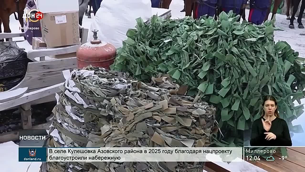 Казаки вместе с горожанами собрали в день рождения Миллеровского конного взвода партию помощи для фронта