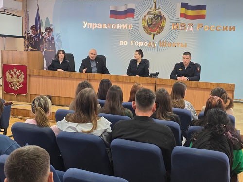 Шахтинские полицейские участвуют в ежегодной Всероссийской акции «Студенческий десант» Шахтинские полицейские участвуют в ежегодной Всероссийской акции «Студенческий десант»