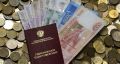 Новый год, новые возможности: как изменились пенсии и пособия с 1 января 2026 года