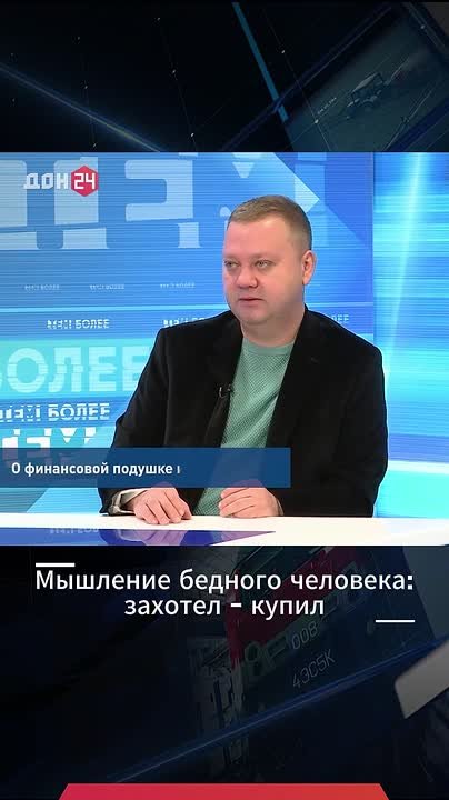 Мышление бедного человека: почему не удаётся откладывать деньги?