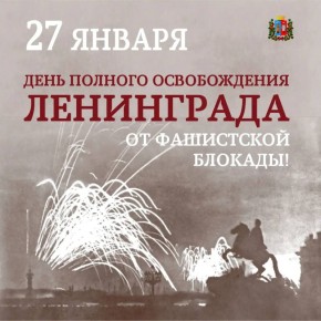 ��������� �������: ������� ����������!. �. ������� � ������� ����� ������ ������ ���� � 82-������������� ��� ������� ������������ ���������� �� ���������� �������