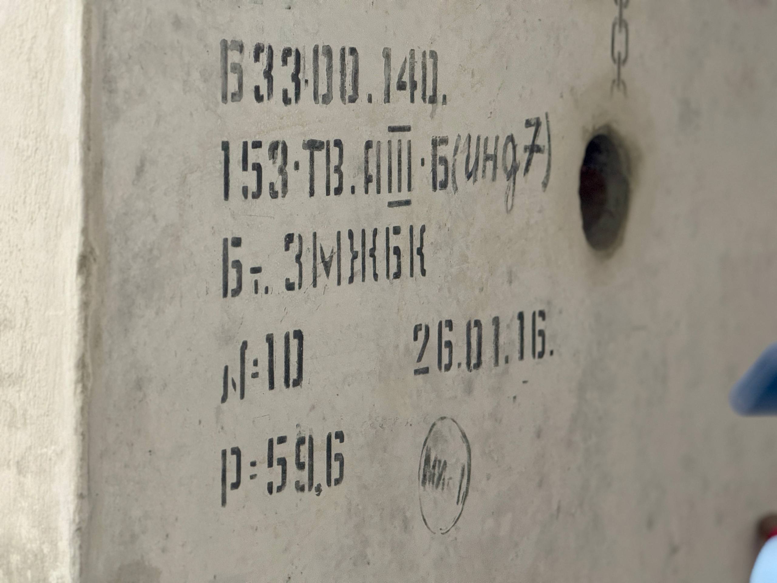 Продолжаю знакомство с предприятиями Батайска Продолжаю знакомство с предприятиями Батайска