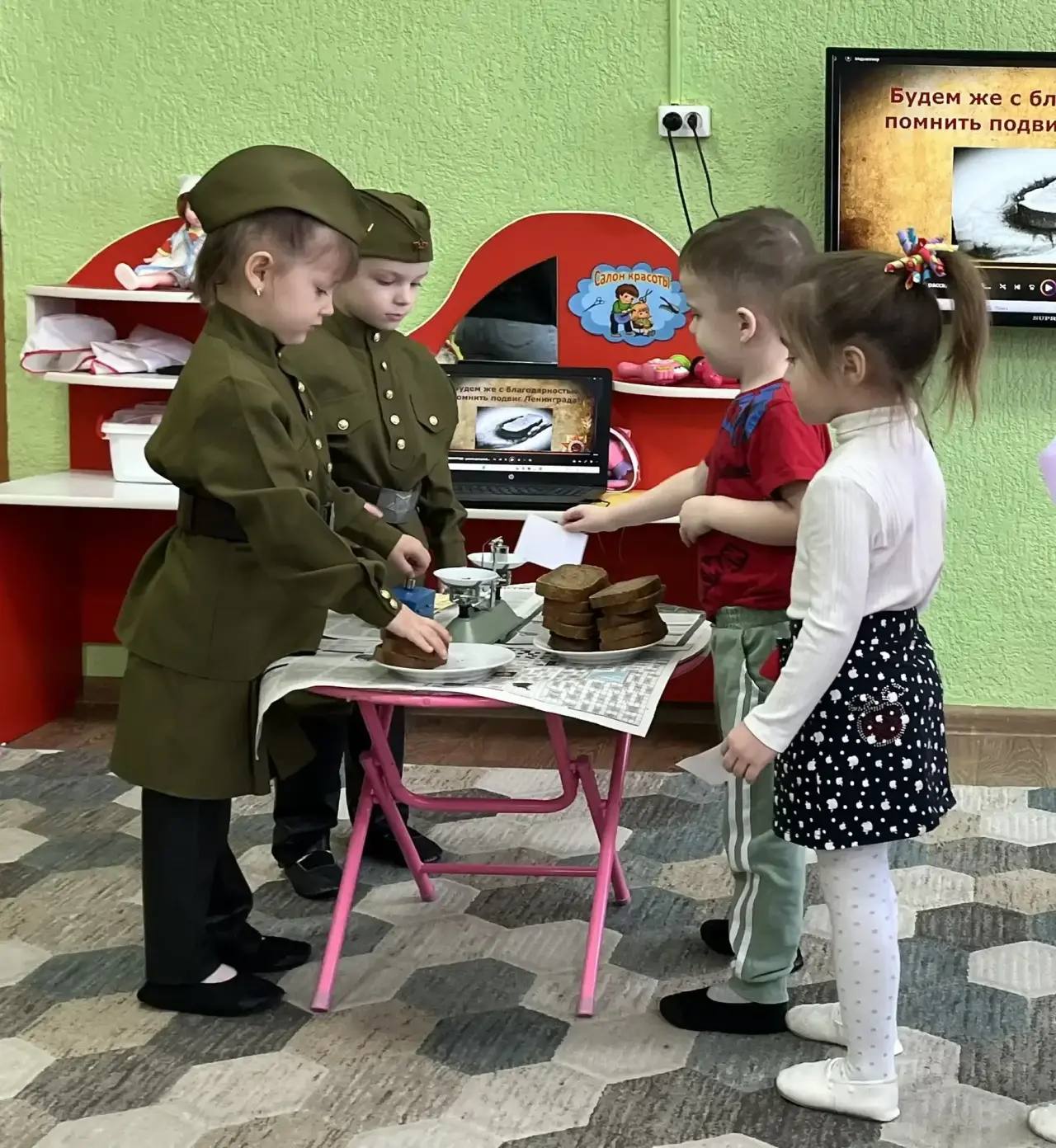 День памяти. 27 января – День полного освобождения Ленинграда от фашистской блокады День памяти. 27 января – День полного освобождения Ленинграда от фашистской блокады