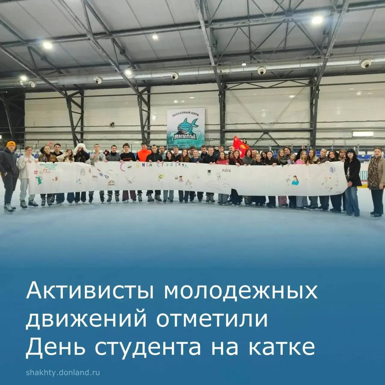 Праздник спорта, дружбы и молодости удался