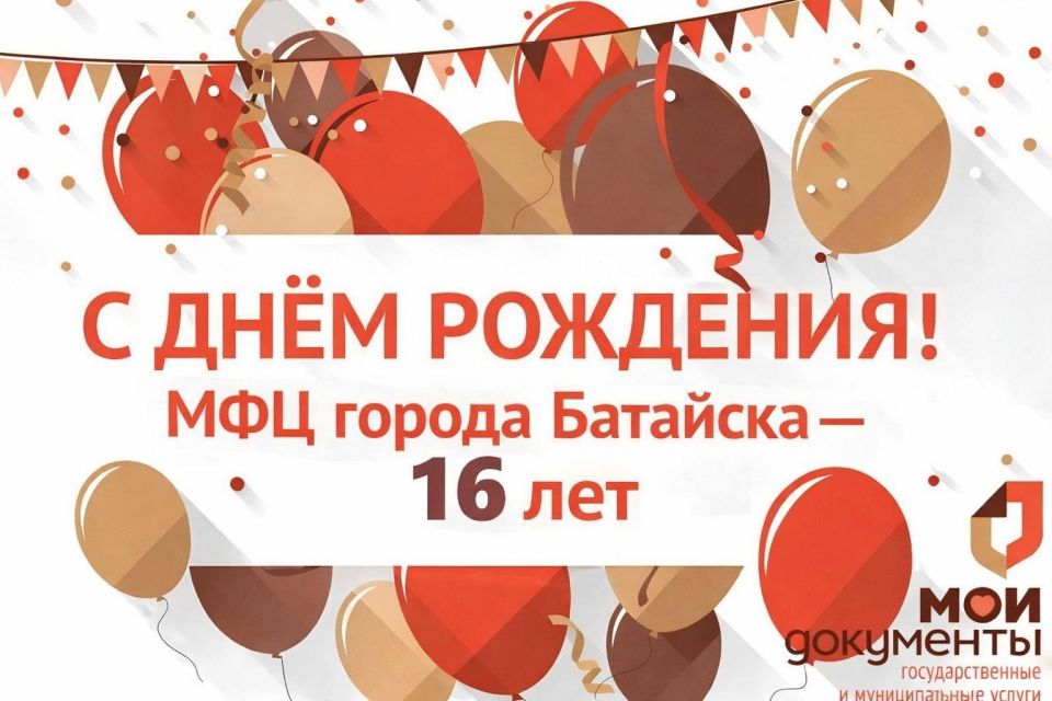 ������� ��� �������� ����������� 16 ���