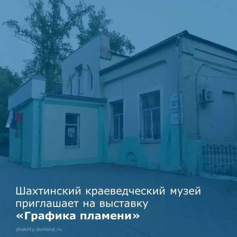 Шахтинцев приглашают на персональную выставку мастера пирографии Александра Корнилова