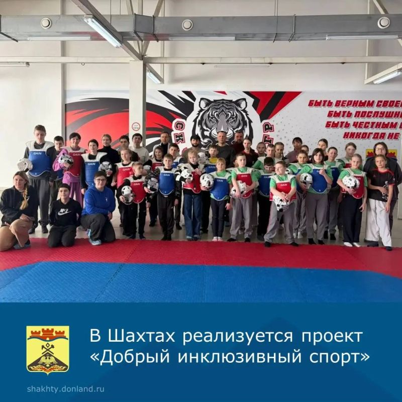 В СК «Чёрный тигр» прошёл спортивный праздник проекта «Добрый инклюзивный спорт», который реализуется в рамках Фонда президентских грантов