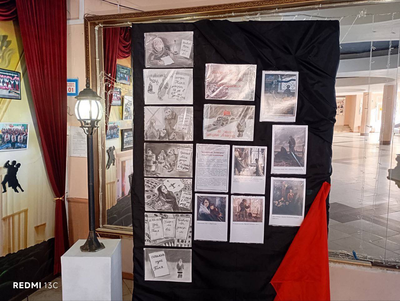 День памяти. 27 января – День полного освобождения Ленинграда от фашистской блокады День памяти. 27 января – День полного освобождения Ленинграда от фашистской блокады