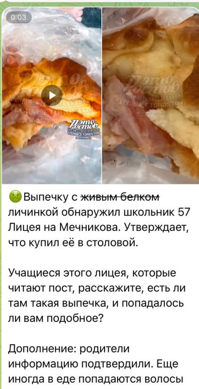 ��������� ��������: ��� ��� ���� ��������, ����� ������ ��������� �� ������