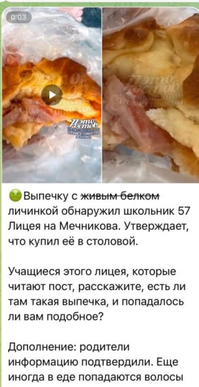 ��������� ��������: ��� ��� ���� ��������, ����� ������ ��������� �� ������