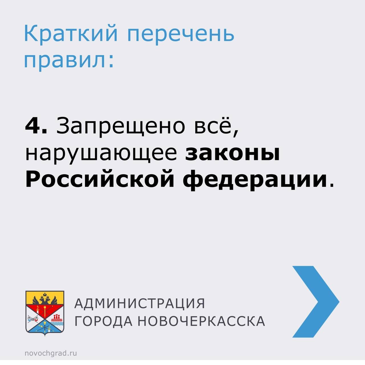 Уважаемые подписчики!. Официальная страница Администрации города — это площадка для информирования и диалога с жителями Уважаемые подписчики!. Официальная страница Администрации города — это площадка для информирования и диалога с жителями