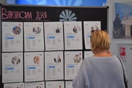 �������� 28 ������ ���������� ��������� ���� �����������