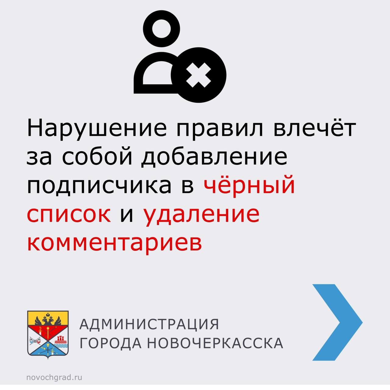 Уважаемые подписчики!. Официальная страница Администрации города — это площадка для информирования и диалога с жителями Уважаемые подписчики!. Официальная страница Администрации города — это площадка для информирования и диалога с жителями
