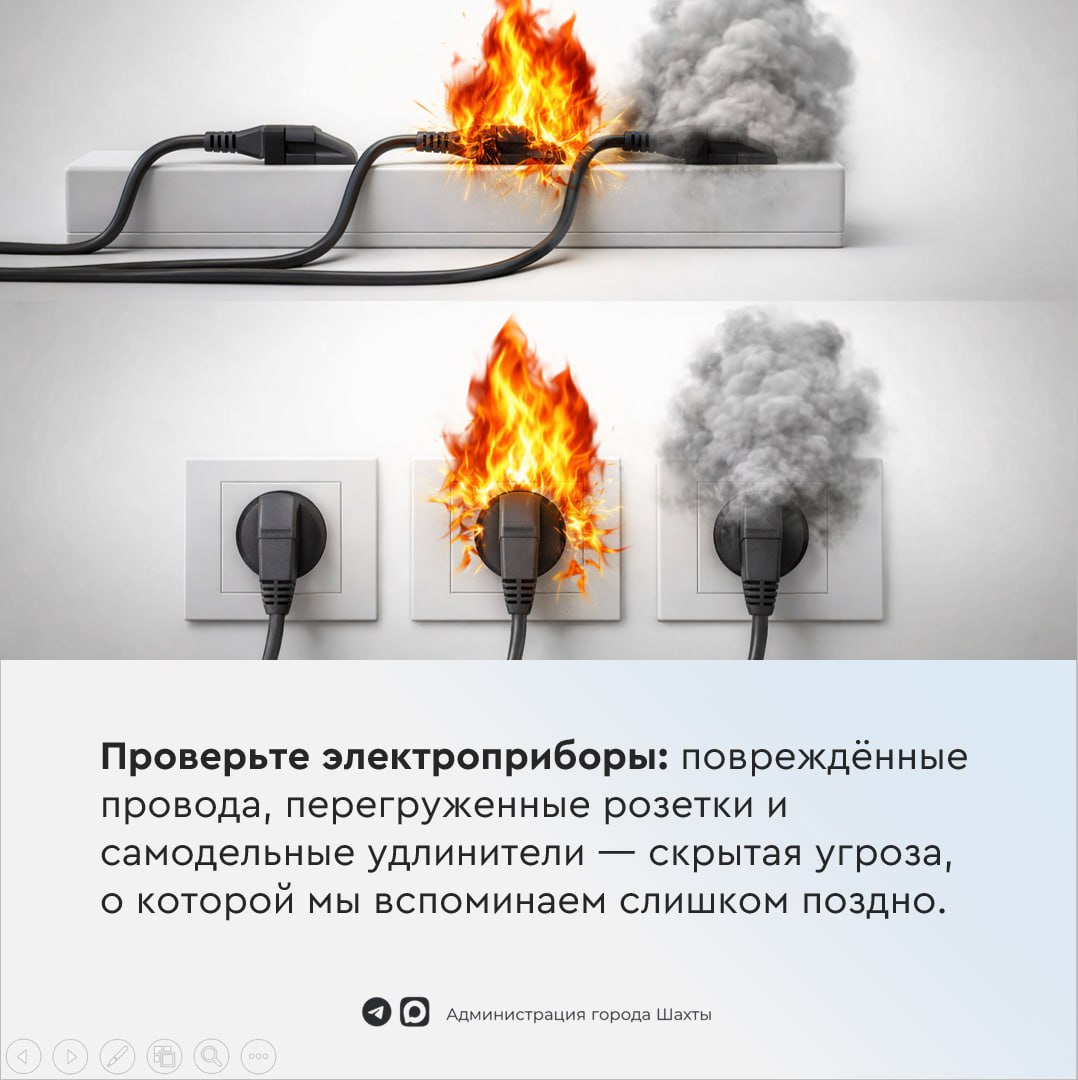 Знание простых правил пожарной безопасности и может спасти жизни Знание простых правил пожарной безопасности и может спасти жизни