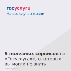 ����� ��������� �������������, �������� ������� ��� �������� �����, �� ����� ���� � ��� ��� ��������� �����: �� ����� ������� � ��������� ������ � ���������� ����������