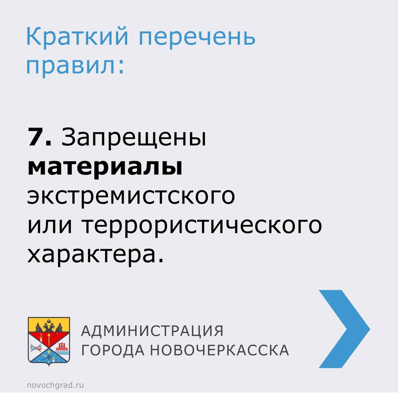 Уважаемые подписчики!. Официальная страница Администрации города — это площадка для информирования и диалога с жителями Уважаемые подписчики!. Официальная страница Администрации города — это площадка для информирования и диалога с жителями