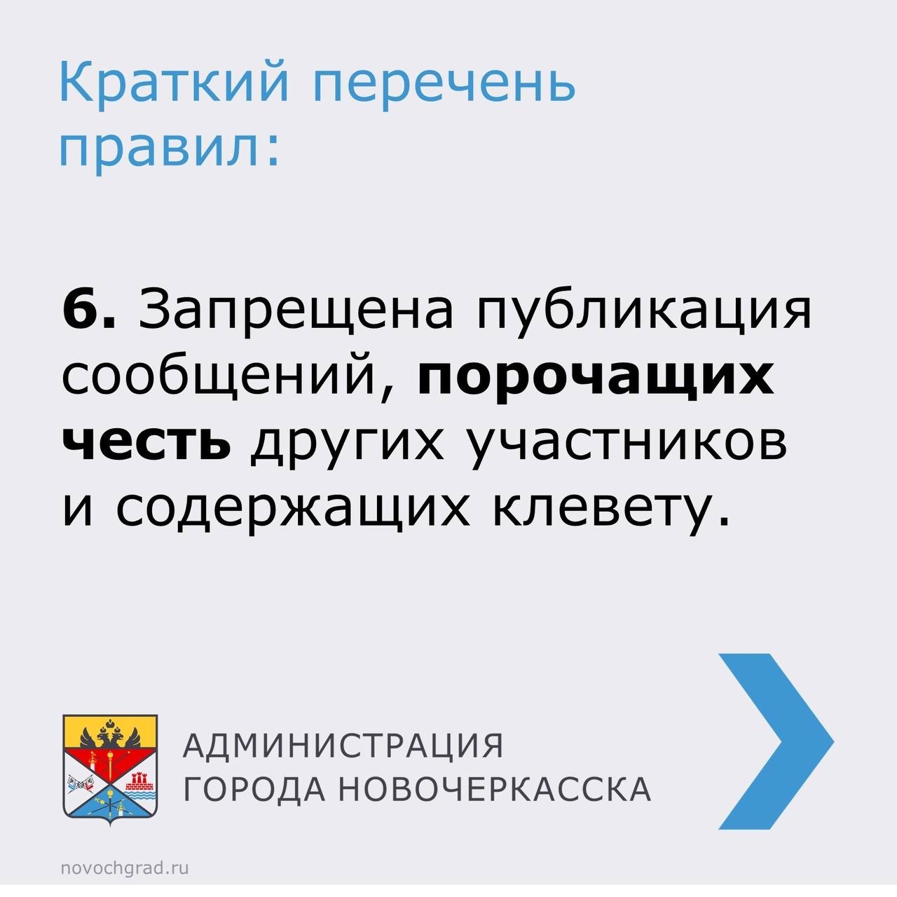 Уважаемые подписчики!. Официальная страница Администрации города — это площадка для информирования и диалога с жителями Уважаемые подписчики!. Официальная страница Администрации города — это площадка для информирования и диалога с жителями