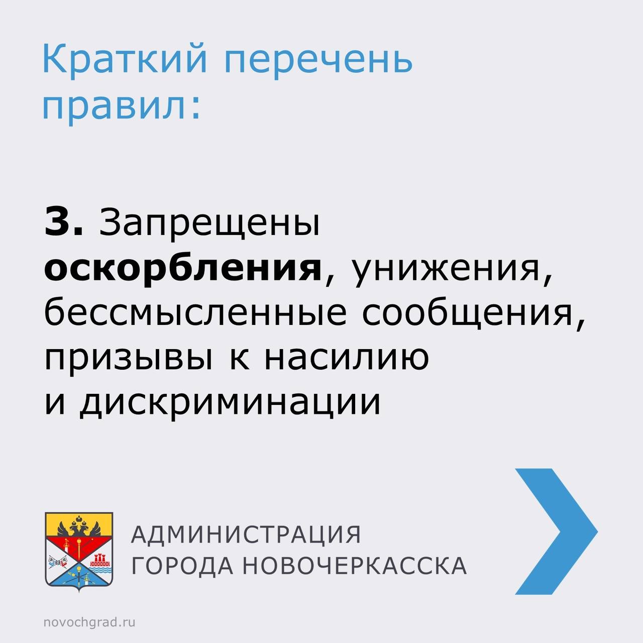 Уважаемые подписчики!. Официальная страница Администрации города — это площадка для информирования и диалога с жителями Уважаемые подписчики!. Официальная страница Администрации города — это площадка для информирования и диалога с жителями