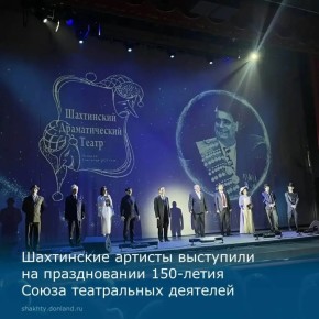 �������� ���������. � ���������� ��������������� ����������� ������ ������ ��������� �������� ��������� �����������, ������������ � 150-����� ����� ����������� �������� ������ �� ��������� ��������� ������� �����������...