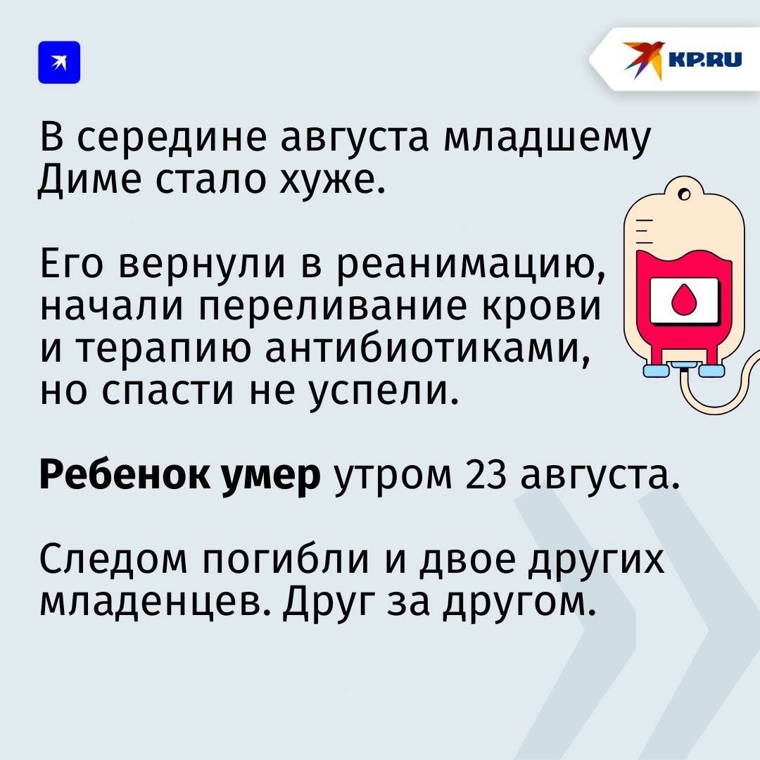 Мать за несколько дней потеряла тройняшек, но не сдалась и снова родила ребенка Мать за несколько дней потеряла тройняшек, но не сдалась и снова родила ребенка