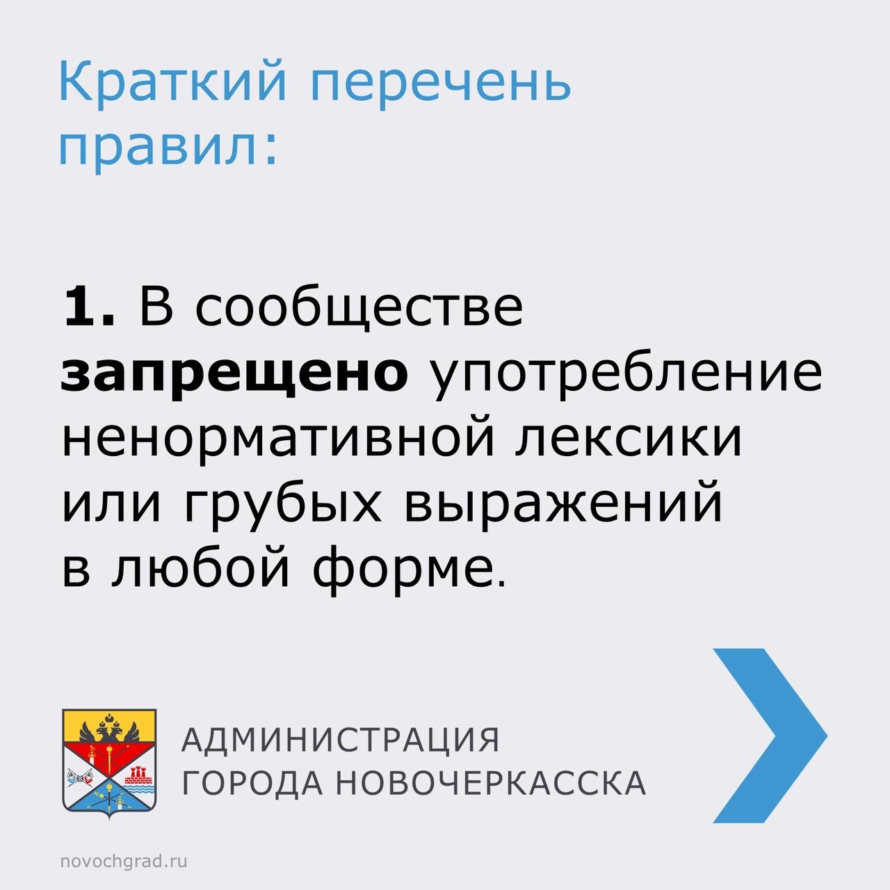 Уважаемые подписчики!. Официальная страница Администрации города — это площадка для информирования и диалога с жителями Уважаемые подписчики!. Официальная страница Администрации города — это площадка для информирования и диалога с жителями