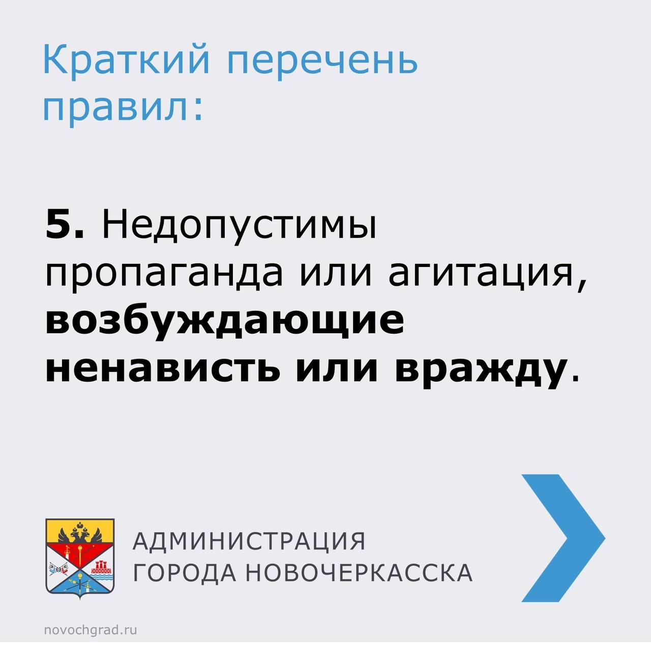 Уважаемые подписчики!. Официальная страница Администрации города — это площадка для информирования и диалога с жителями Уважаемые подписчики!. Официальная страница Администрации города — это площадка для информирования и диалога с жителями
