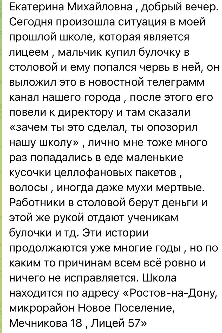Екатерина Мизулина: Вот еще одна ситуация, когда ругают подростка за правду Екатерина Мизулина: Вот еще одна ситуация, когда ругают подростка за правду