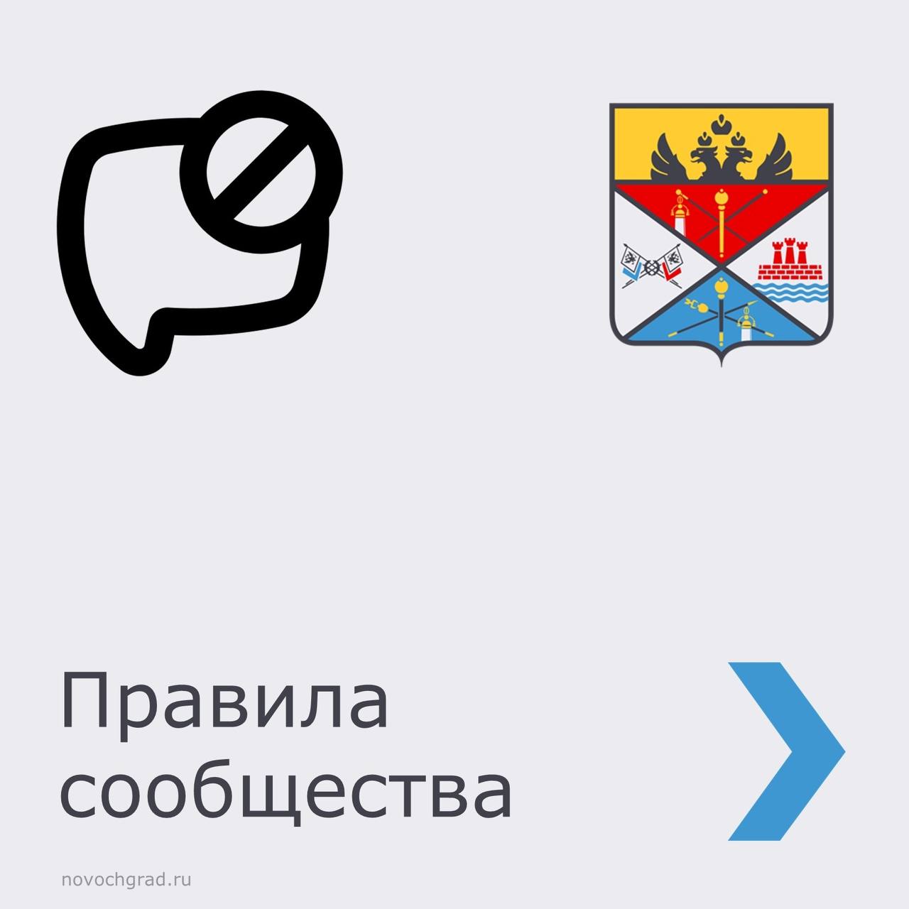 Уважаемые подписчики!. Официальная страница Администрации города — это площадка для информирования и диалога с жителями