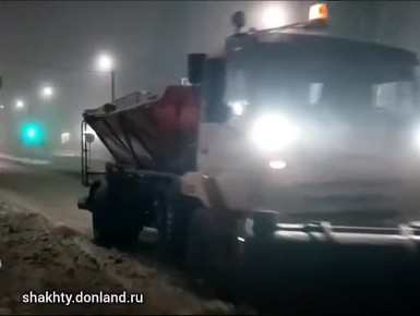 В городе Шахты продолжаются работы по уборке снега, расчистке дорог и тротуаров
