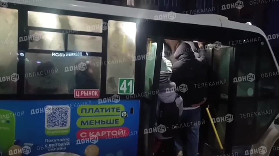 ��������� �������� �� ���������� ��������� � 41 � � 72