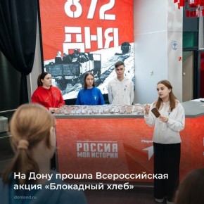 Более 100 тысяч жителей приняли в этом году участие в мероприятиях, посвященных Дню полного освобождения Ленинграда от фашистской блокады