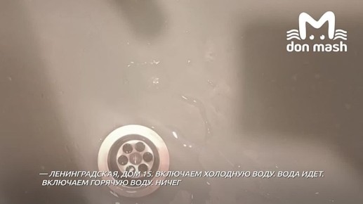 Волгодонск присоединился к параду городов без отопления и горячей воды — там замерзают больше 75 домов