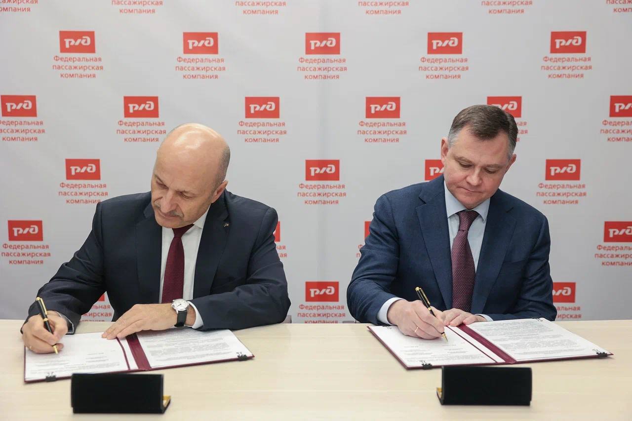 Юрий Слюсарь: В день 60-летия первого рейса нашего легендарного фирменного поезда «Тихий Дон» мы подписали важное соглашение Юрий Слюсарь: В день 60-летия первого рейса нашего легендарного фирменного поезда «Тихий Дон» мы подписали важное соглашение