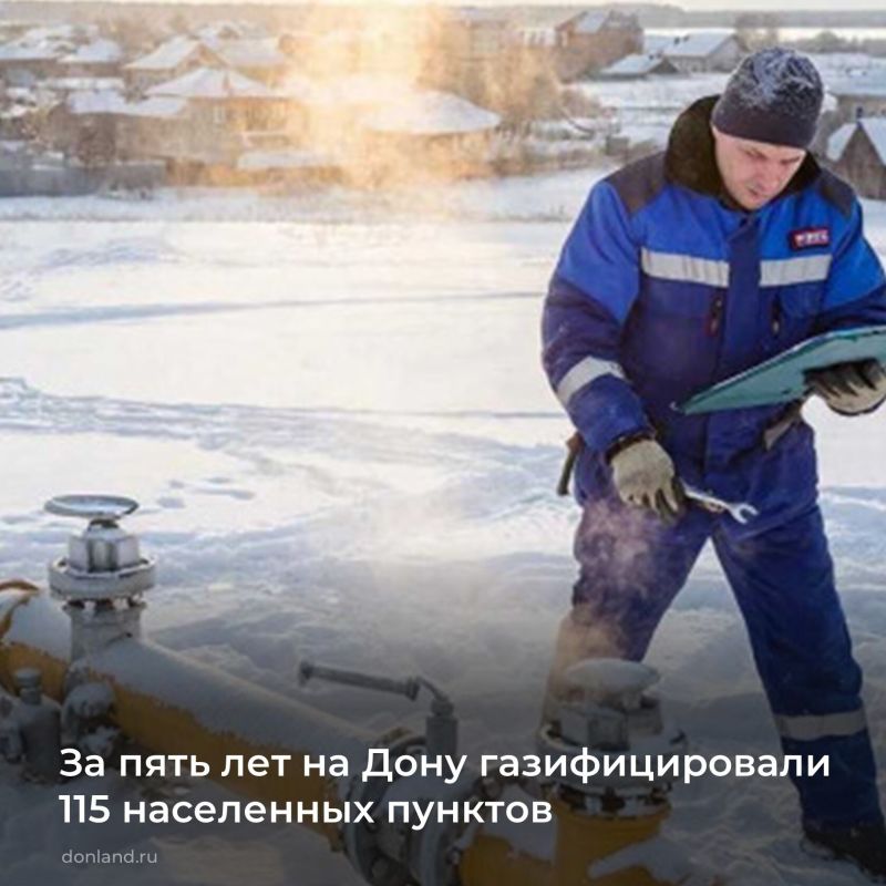 На заседании регионального штаба по газификации подвели итоги реализации программы развития газоснабжения и газификации за пятилетний период